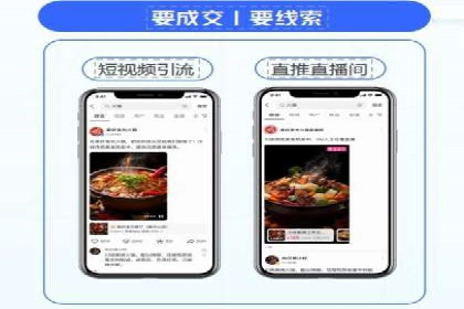 百度竞价开户与优化：企业成功案例解析与启示