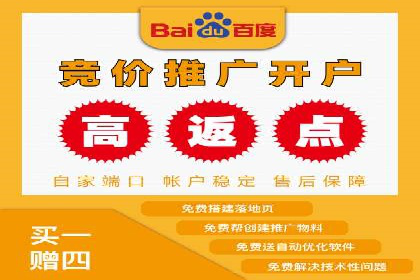 百度推广地域定向优化策略及效果对比案例